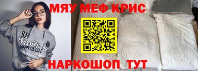 прущий лед Гуково