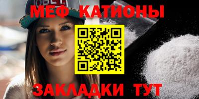 прущий лед Гуково