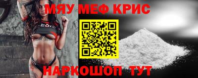 прущий лед Гулькевичи