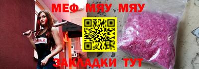 прущий лед Гулькевичи