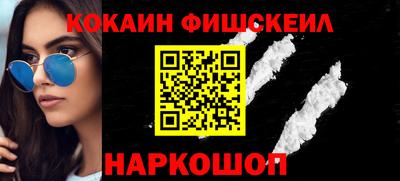 прущий лед Гулькевичи