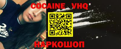 прущий лед Гуково