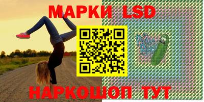 прущий лед Гулькевичи