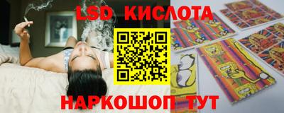 прущий лед Гулькевичи
