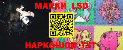прущий лед Гуково