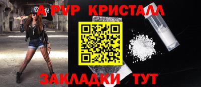прущий лед Гулькевичи