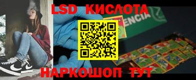 прущий лед Гулькевичи