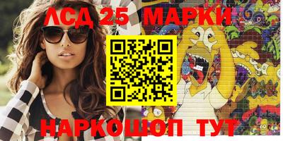 прущий лед Гулькевичи