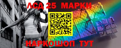 прущий лед Гуково