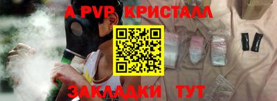 прущая мука Гудермес