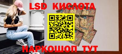 прущий лед Гулькевичи