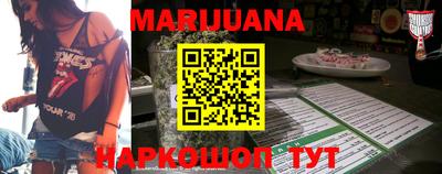 прущий лед Гуково