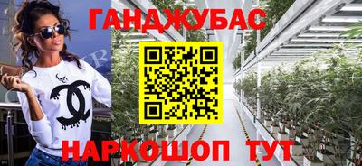 прущая мука Гудермес