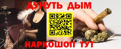 прущий лед Гуково