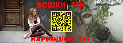 прущий лед Гуково