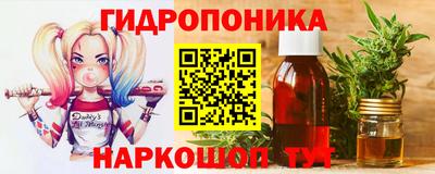 прущая мука Гудермес
