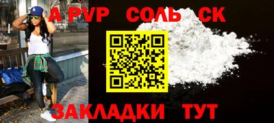 прущий лед Гуково
