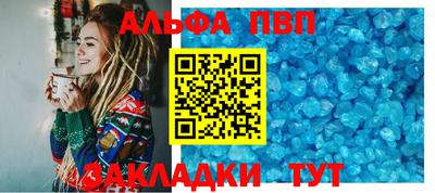 прущий лед Гуково