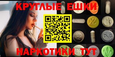 прущий лед Гулькевичи