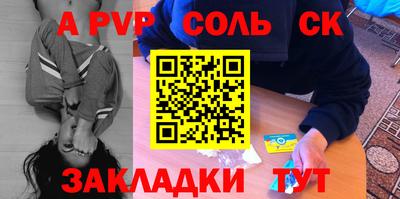 прущий лед Гуково