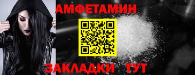 прущий лед Гуково