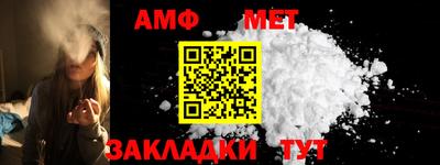 прущий лед Гуково