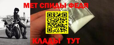 прущий лед Гулькевичи