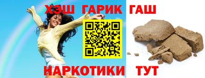 прущий лед Гуково