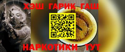 прущая мука Гудермес
