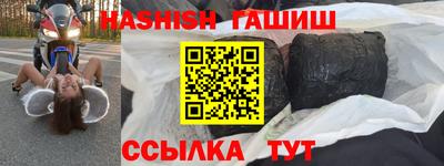 прущий лед Гуково