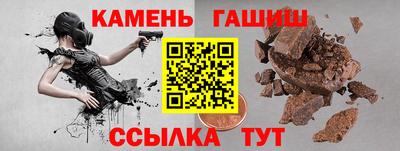 прущий лед Гулькевичи