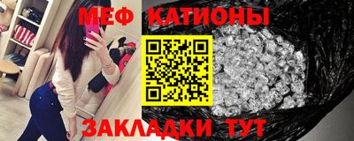 прущий лед Гуково