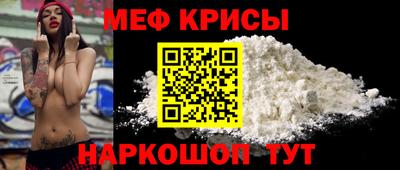 прущий лед Гулькевичи