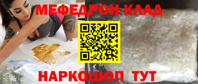 прущий лед Гулькевичи