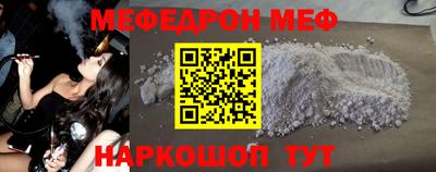 прущий лед Гуково
