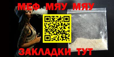 прущая мука Гудермес