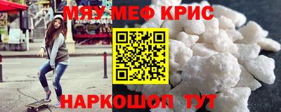 прущая мука Гудермес