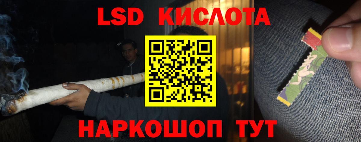 Лсд 25 экстази ecstasy  LSD-25 экстази кислота  Вход с VPN  Джанкой 