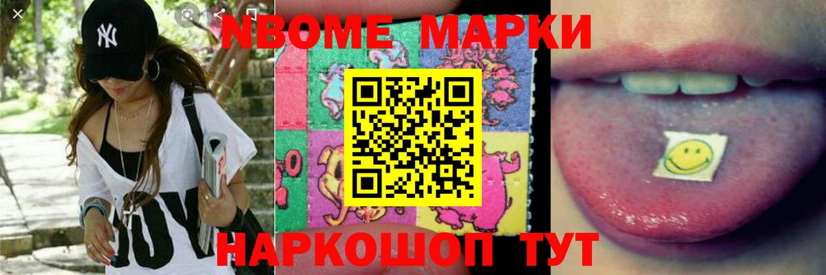ЛСД экстази ecstasy Джанкой