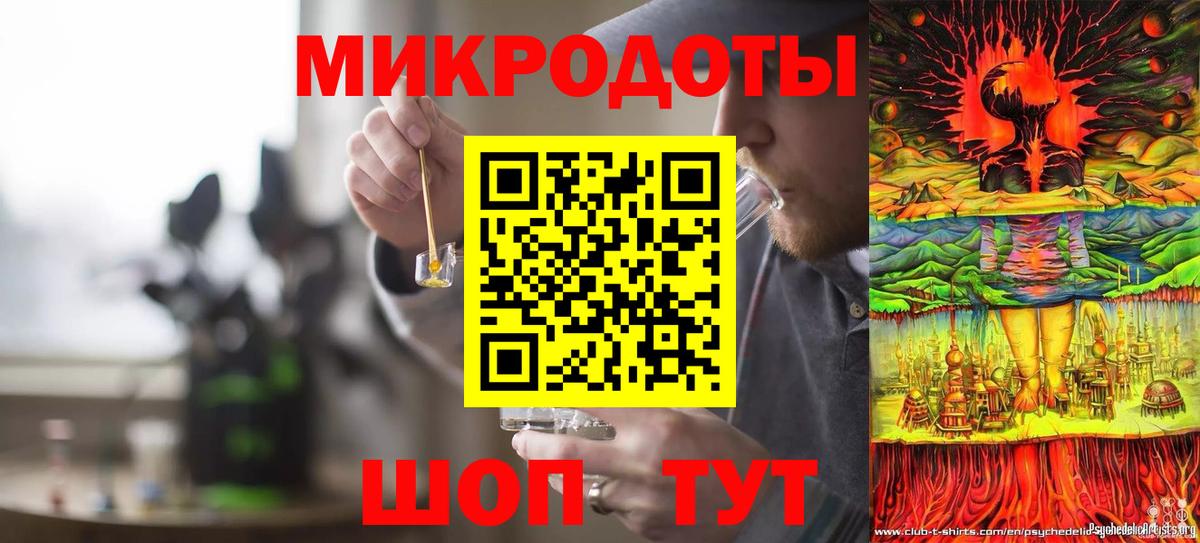 Галлюциногенные грибы прущие грибы Джанкой