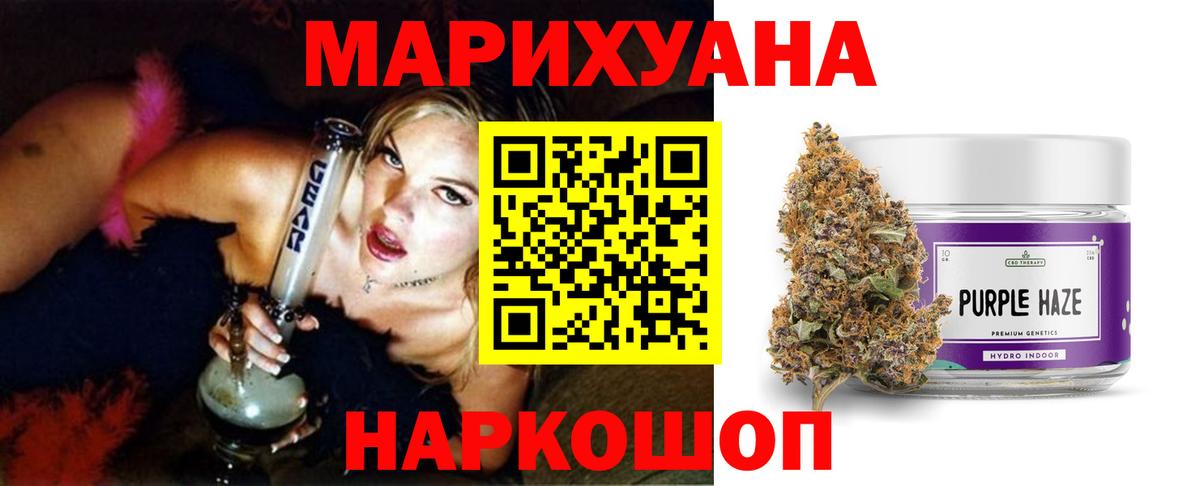 МАРИХУАНА OG Kush  Вход с VPN  МАРИХУАНА LSD WEED  Джанкой 